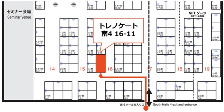 DXEXPO_202205_01