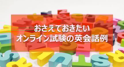 aws_online_test_main