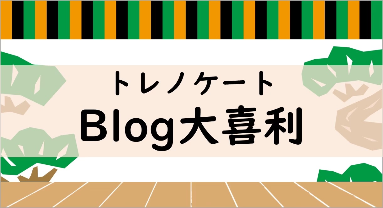 ogiri
